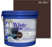 Интерьерная краска White Line ral 8017 ведро 9 л/12,6 кг 4690417099108