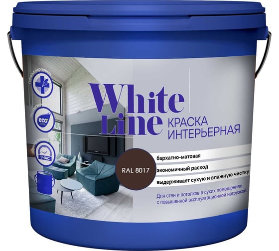 Интерьерная краска White Line ral 8017 ведро 2,7 л/3,8 кг 4690417099092