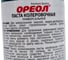 Универсальная колеровочная паста ОРЕОЛ морская волна (15), 100 мл 4775 3