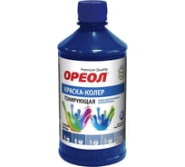 Тонирующая краска - колер ОРЕОЛ голубая лагуна, 0.73 кг 5682