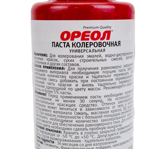 Универсальная колеровочная паста ОРЕОЛ фуксия (10), 100 мл 4782
