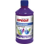 Тонирующая краска - колер ОРЕОЛ сиреневый, 0.725 кг 5720