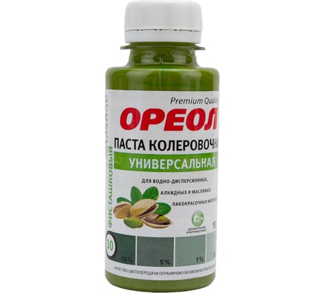 Универсальная колеровочная паста ОРЕОЛ фисташковая (30), 100 мл 66810