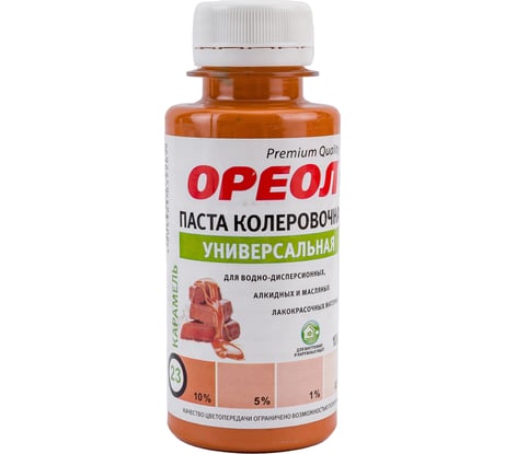 Универсальная колеровочная паста ОРЕОЛ карамель (23), 100 мл 4772