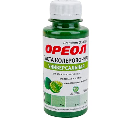 Универсальная колеровочная паста ОРЕОЛ зеленый (24), 100 мл 4770