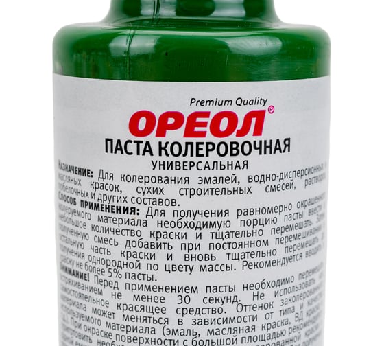 Универсальная колеровочная паста ОРЕОЛ зеленый (24), 100 мл 4770