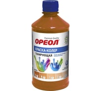 Тонирующая краска колер ОРЕОЛ янтарь, 0.73 кг 5735