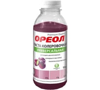 Универсальная колеровочная паста ОРЕОЛ сливовый (31), 100 мл 66812