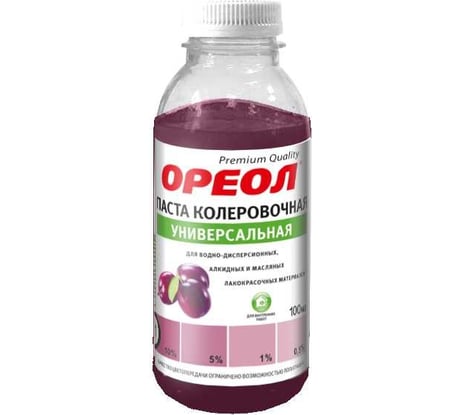 Универсальная колеровочная паста ОРЕОЛ сливовый (31), 100 мл 66812
