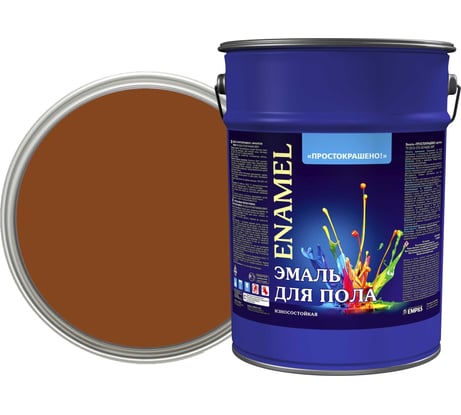 Эмаль Простокрашено! Простокрашено для пола жёлто-коричневая 6 кг 7636