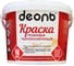 Резиновая краска Деоль гидроизолирующая, белоснежная, 2.7 л 00020952 1