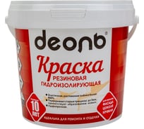 Резиновая краска Деоль гидроизолирующая, белоснежная, 0.9 л DREZ09W