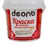Резиновая краска Деоль гидроизолирующая, белоснежная, 0.9 л 00020951 1