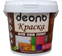 Краска для osb плит Деоль атмосферостойкая, белоснежная, 0.9 л DOSB09W