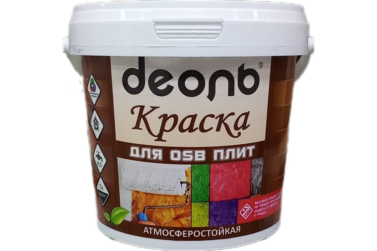 Краска для osb плит Деоль атмосферостойкая, белоснежная, 2.7 л DOSB27W -  выгодная цена, отзывы, характеристики, фото - купить в Москве и РФ