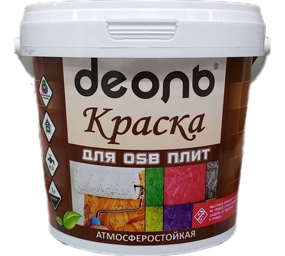 Краска для osb плит Деоль атмосферостойкая, белоснежная, 2.7 л DOSB27W