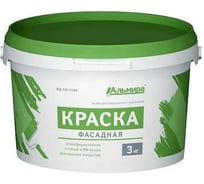 Фасадная краска Альмира 3 кг БП-00000480
