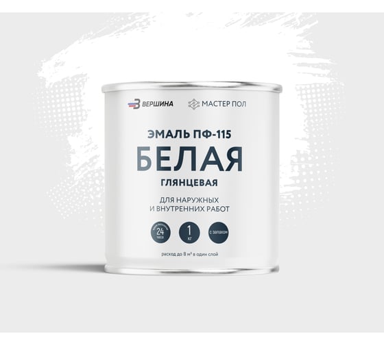 Эмаль Grom пф-115 алкидная глянцевая белая 70258