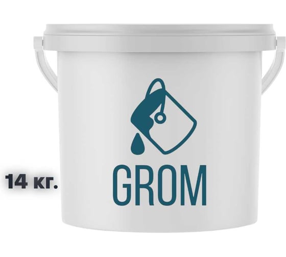 Краска Grom вд-ак фасадная кирпич, бетон, газобетон. супербелая атмосферостойкая 13943