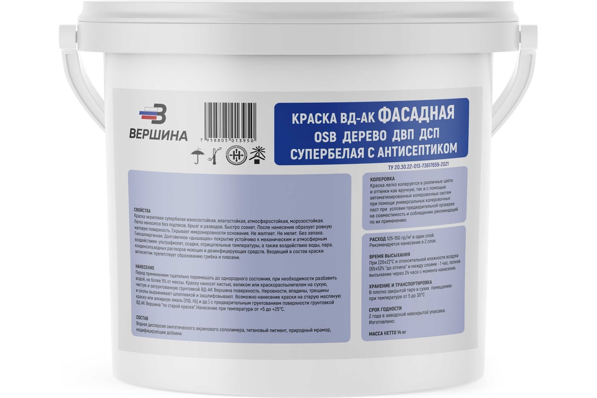 Фасадная краска для OSB, дерева, ДВП, ДСП ООО Вершина ВД-АК супербелая, с  антисептиком, 14 кг 13950 - выгодная цена, отзывы, характеристики, фото -  купить в Москве и РФ