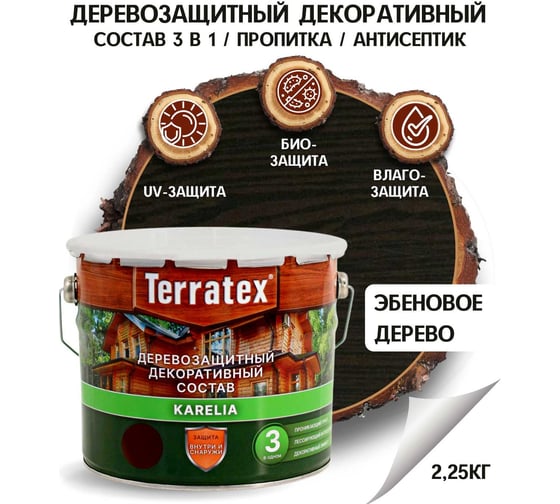 Деревозащитный декоративный состав ТЕРРАТЕКС эбеновое дерево, 2.25 кг, 3 л ЭК000137000