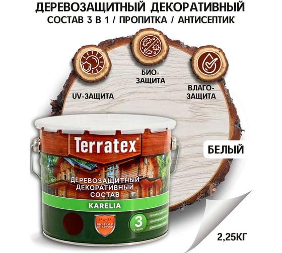 Деревозащитный декоративный состав ТЕРРАТЕКС белый, 2.25 кг, 3 л ЭК000136996