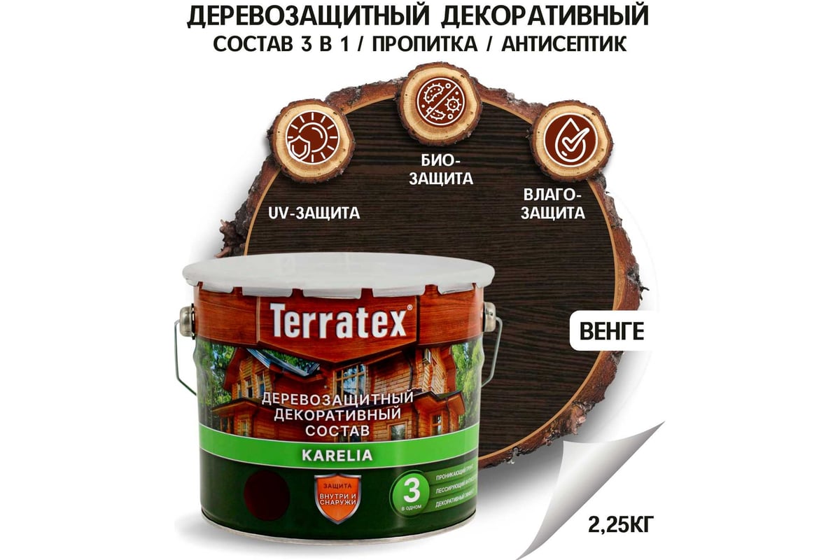 Деревозащитный декоративный состав ТЕРРАТЕКС венге, 2.25 кг, 3 л ...