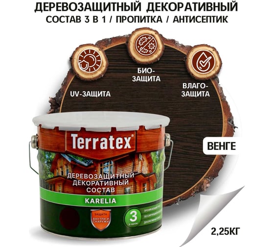 Деревозащитный декоративный состав ТЕРРАТЕКС венге, 2.25 кг, 3 л ЭК000137004