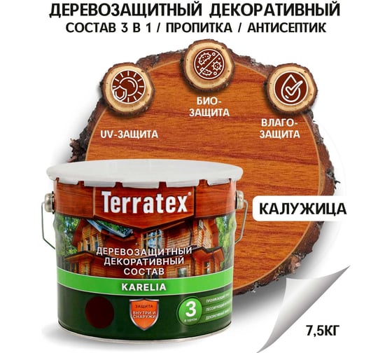 Деревозащитный декоративный состав ТЕРРАТЕКС калужница, 7.5 кг, 9 л ЭК000137012