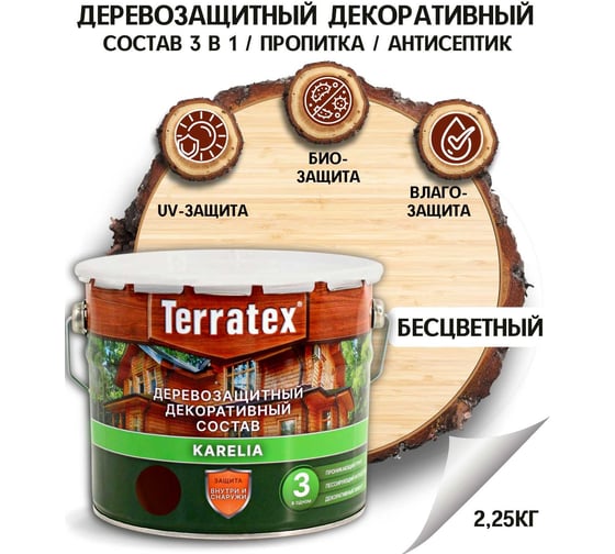 Деревозащитный декоративный состав ТЕРРАТЕКС бесцветный, 2.25 кг, 3 л ЭК000136997