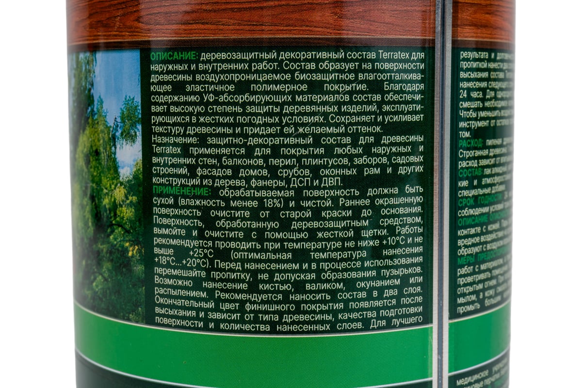 Деревозащитный декоративный состав терратекс эбеновое дерево, 0.75 кг, 1 л эк000136990