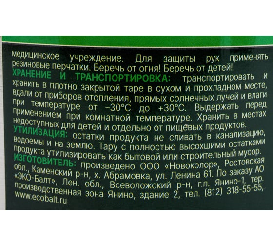 Деревозащитный декоративный состав ТЕРРАТЕКС орех, 0.75 кг, 1 л ЭК000136989