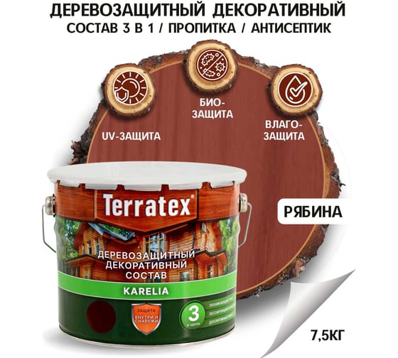 Деревозащитный декоративный состав ТЕРРАТЕКС рябина, 7.5 кг, 9 л ЭК000137011