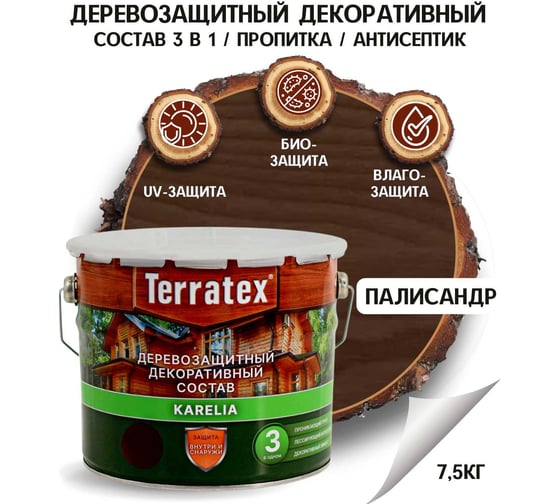 Деревозащитный декоративный состав ТЕРРАТЕКС палисандр, 7.5 кг, 9 л ЭК000137008
