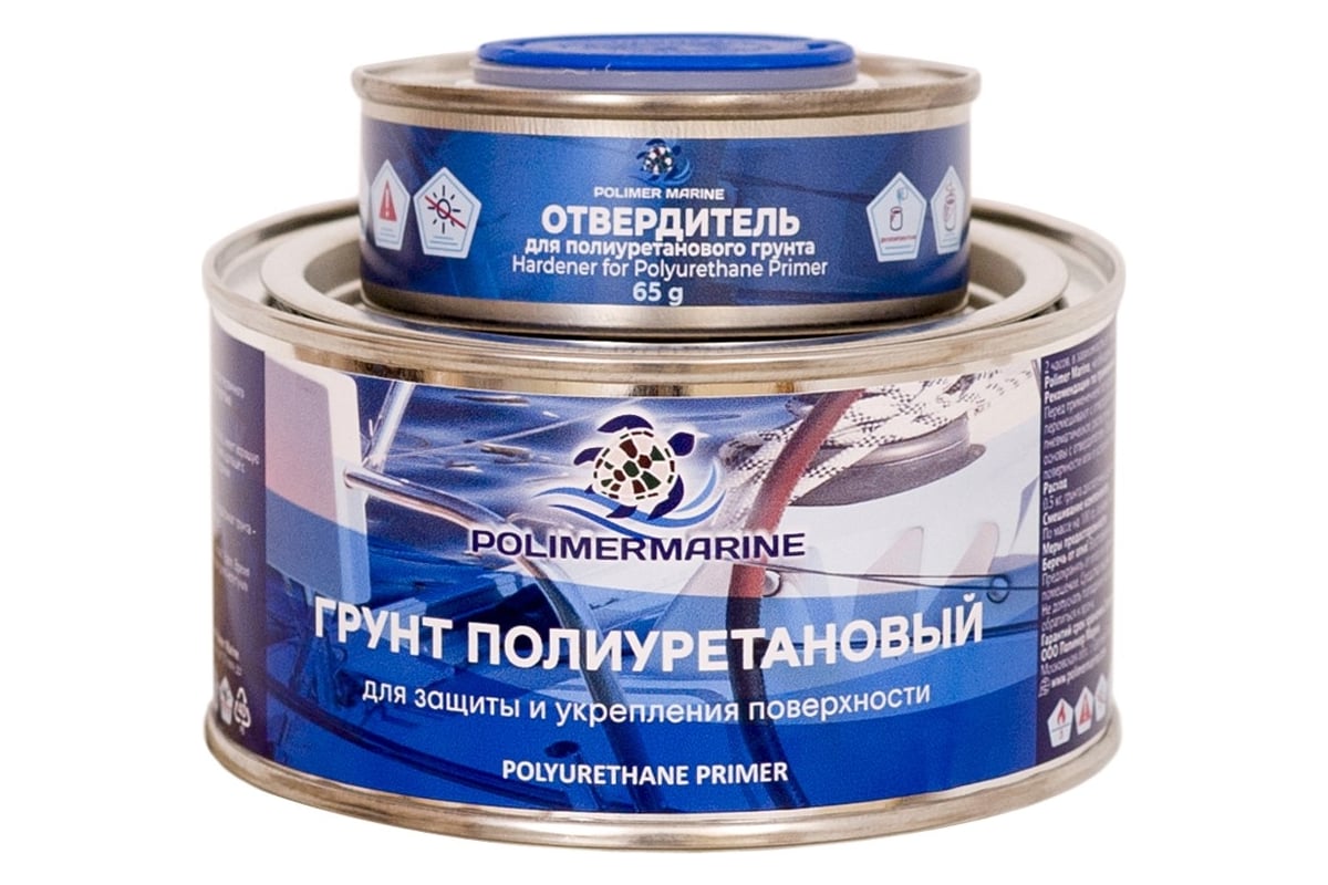 Грунт полиуретановый двухкомпонентный polimer marine 2к серый 0.5 кг грпд05