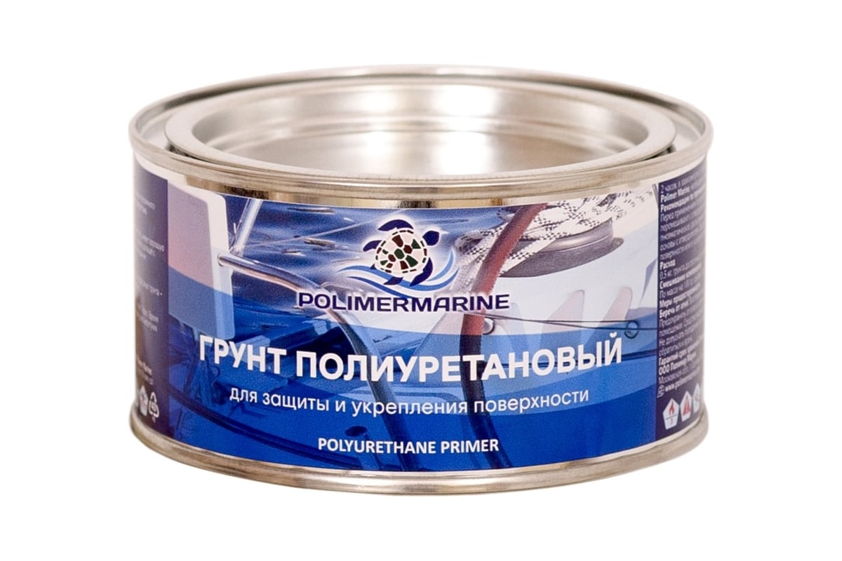 Грунт полиуретановый двухкомпонентный polimer marine 2к серый 0.5 кг грпд05