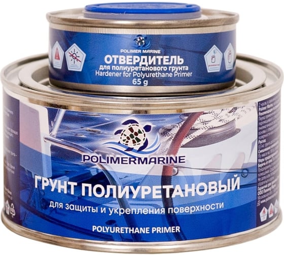 Грунт полиуретановый двухкомпонентный POLIMER MARINE 2К серый 0.5 кг 0.5ГПср
