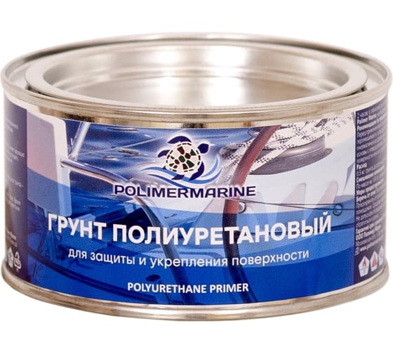 Грунт полиуретановый двухкомпонентный POLIMER MARINE 2К серый 0.5 кг 0.5ГПср