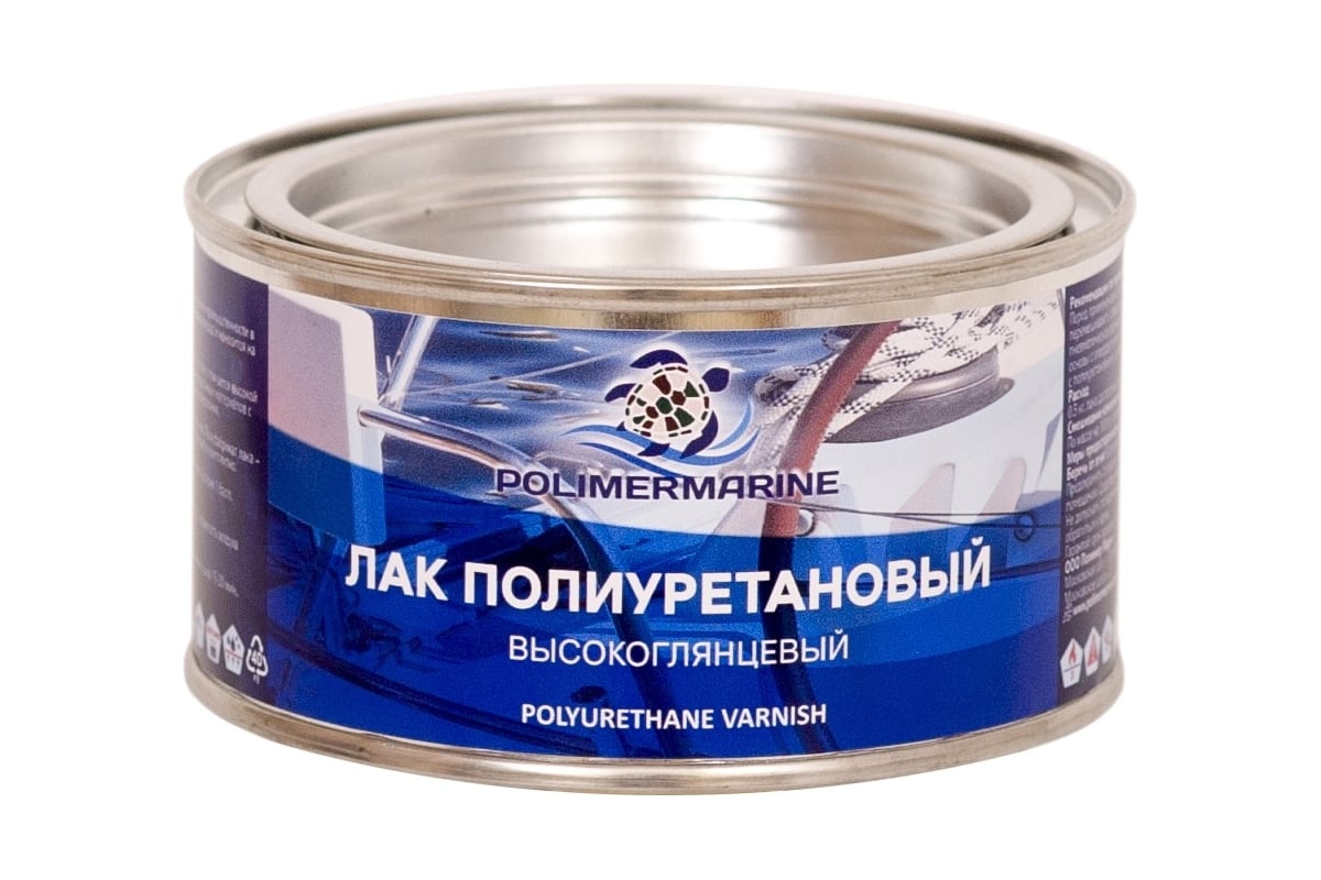 Лак полиуретановый двухкомпонентный 2К высокоглянцевый POLIMER MARINE 0.5  кг ЛПД05