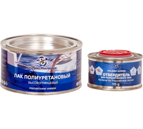 Лак полиуретановый двухкомпонентный 2К высокоглянцевый POLIMER MARINE 0.5 кг 0.5ЛПВГ