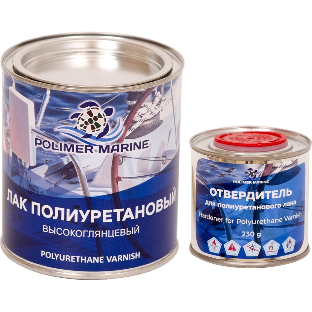 Лак полиуретановый двухкомпонентный 2К высокоглянцевый POLIMER MARINE 1 ...