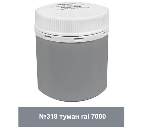 Акриловая интерьерная краска Palizh №318 моющаяся, туман, 0.2 кг 11608051