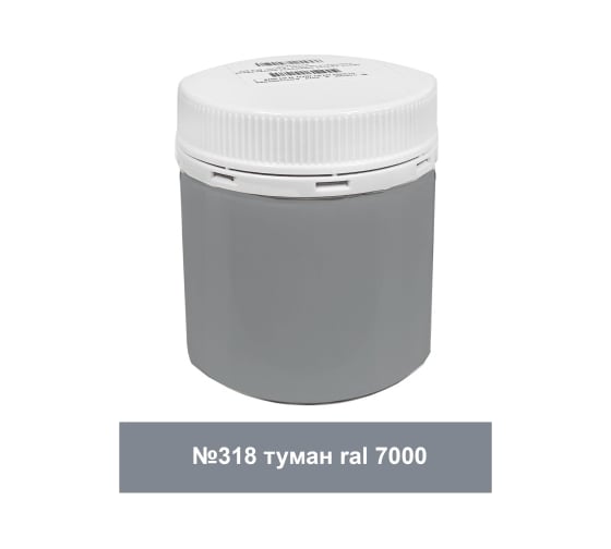 Акриловая интерьерная краска Palizh №318 моющаяся, туман, 0.2 кг 11608051