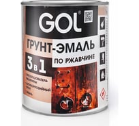 Грунт-эмаль 3 в 1 GOL expert по ржавчине, синий, 1.9 кг 11607943