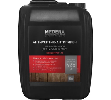 ОгнеБиоЗащитный состав MEDERA 140 Concentrate 5 л, II группа огнезащиты, для наружных работ 2020-5