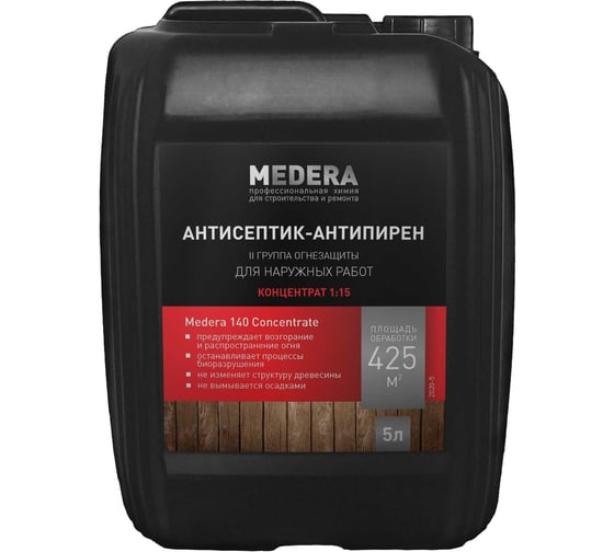 ОгнеБиоЗащитный состав MEDERA 140 Concentrate 5 л, II группа огнезащиты, для наружных работ 2020-5