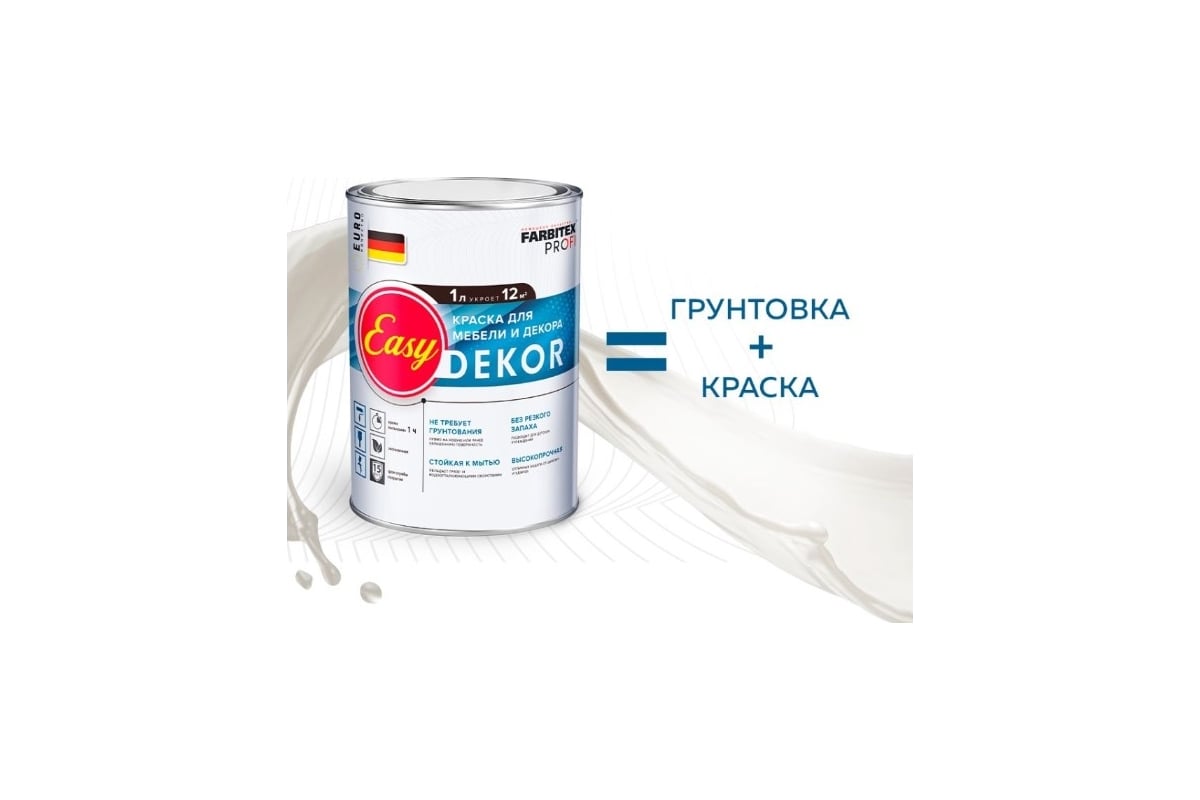 Акриловая краска для мебели и декора Farbitex PROFI EasyDekor 1 л  4300011680 - выгодная цена, отзывы, характеристики, фото - купить в Москве  и РФ