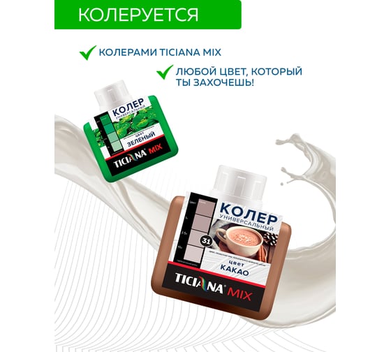 Акриловая краска для мебели и декора Farbitex PROFI EasyDekor 1 л 4300011680