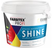 Акриловая краска Farbitex Shine влагостойкая, мерцающая, 14 кг 4300008180
