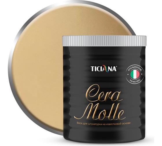 Воск для штукатурок на известковой основе Ticiana DeLuxe Cera molle 1 л 4300004209